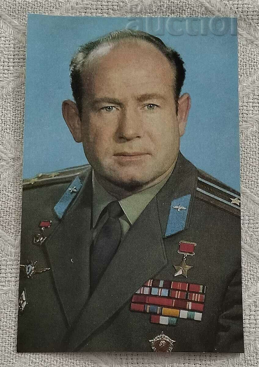 ALEKSEY LEONOV SPACE OF THE USSR PK 1973