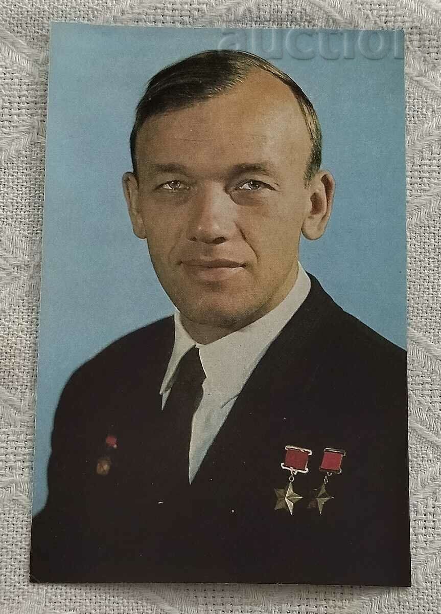 ALEKSEY ELISEEV SPATIUL URSS PK 1973