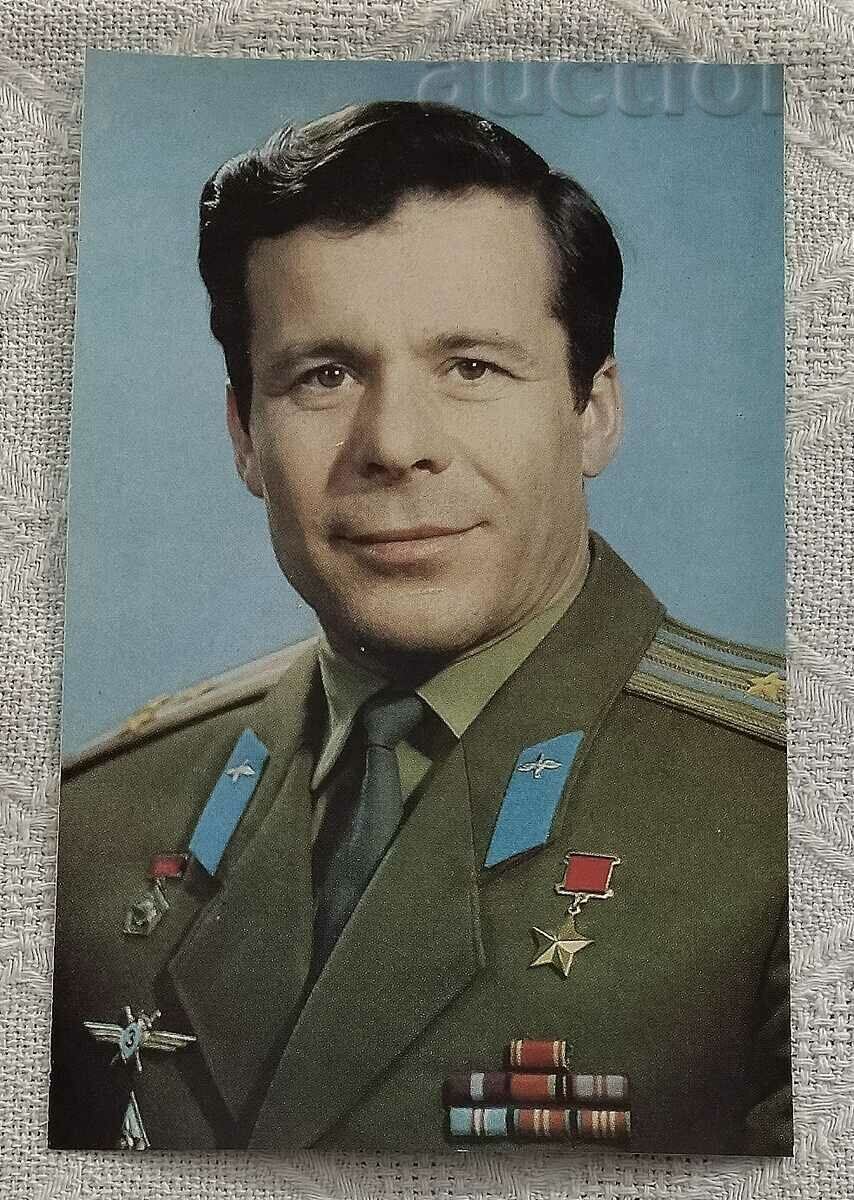 EVGENIY KHRUNOV SPACE OF THE USSR PK 1973
