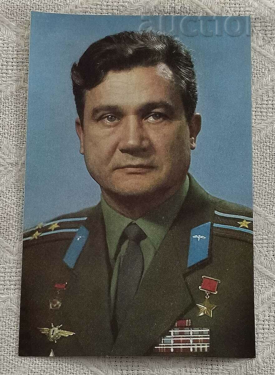 ANATOLIY FILIPCHENKO SPAȚIUL URSS PK 1973