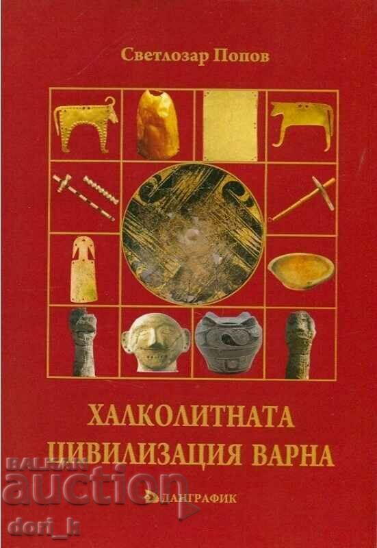 The Chalcolithic civilization Varna
