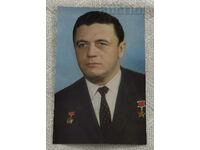 VLADISLAV VOLKOV SPACE OF THE USSR PK 1973
