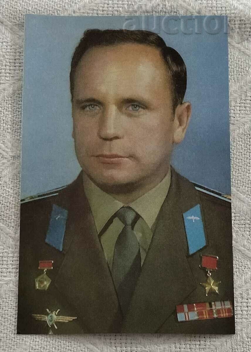 SPAȚIUL VICTOR GORBATKO AL URSS P.K. 1973