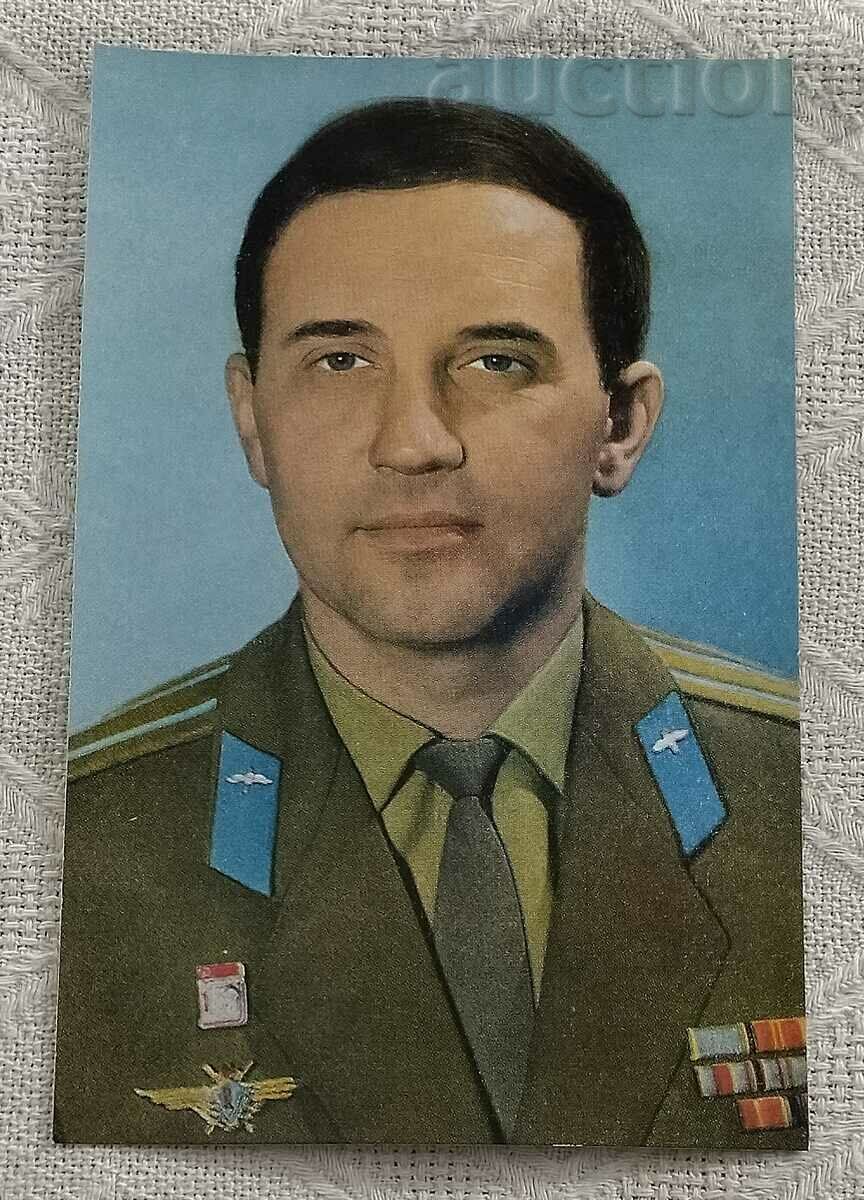 GEORGE DOBROVOLSKY SPAȚIUL URSS PK 1973