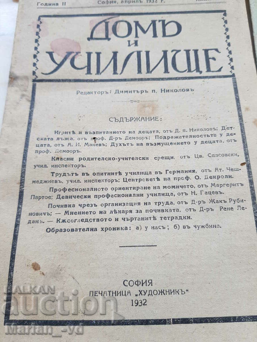 School magazines from 1928 to 1942 - 5 School magazines from 1928 to 1942 - 5