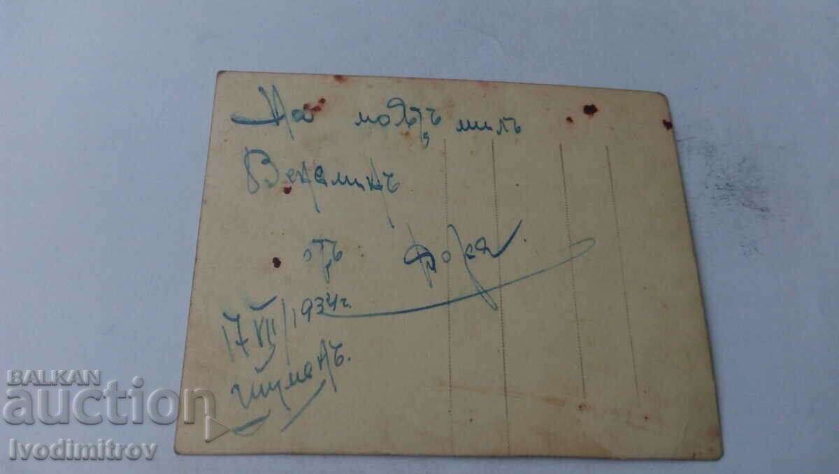 Photo Shumen Woman and young girl by fountain 1934 with price 1.45 BGN | € 0.74