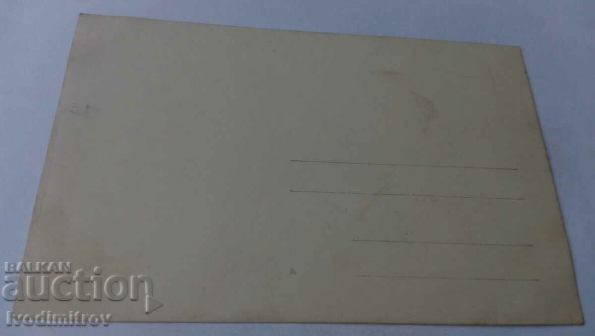 Photo Men boys and girls with two flags with price 2.65 BGN | € 1.35 Photo Men boys and girls with two flags with price 2.65 BGN | € 1.35