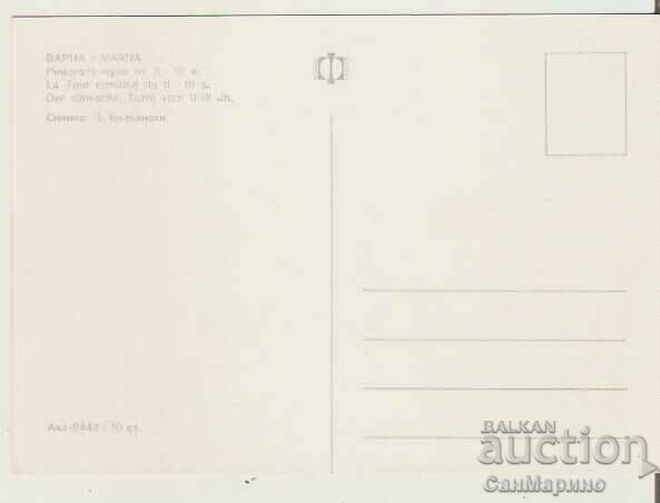 Картичка България Варна Римски терми 1* с цена 0.80 лв. | € 0.41 Картичка България Варна Римски терми 1* с цена 0.80 лв. | € 0.41