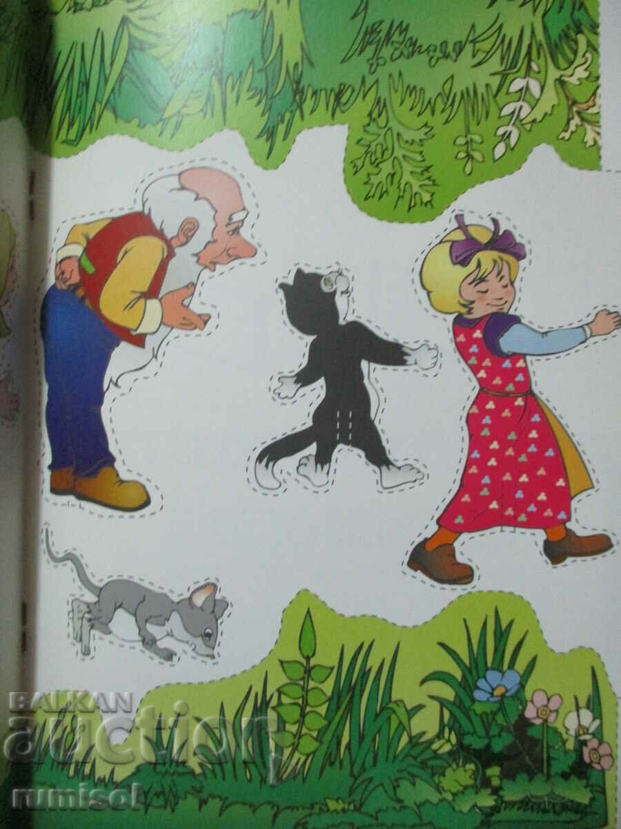 Auction Let's play with the characters from the primer - Grandpa and turnip Auction Let's play with the characters from the primer - Grandpa and turnip