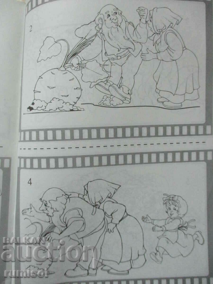 Delivery of Let's play with the characters from the primer - Grandpa and turnip Delivery of Let's play with the characters from the primer - Grandpa and turnip