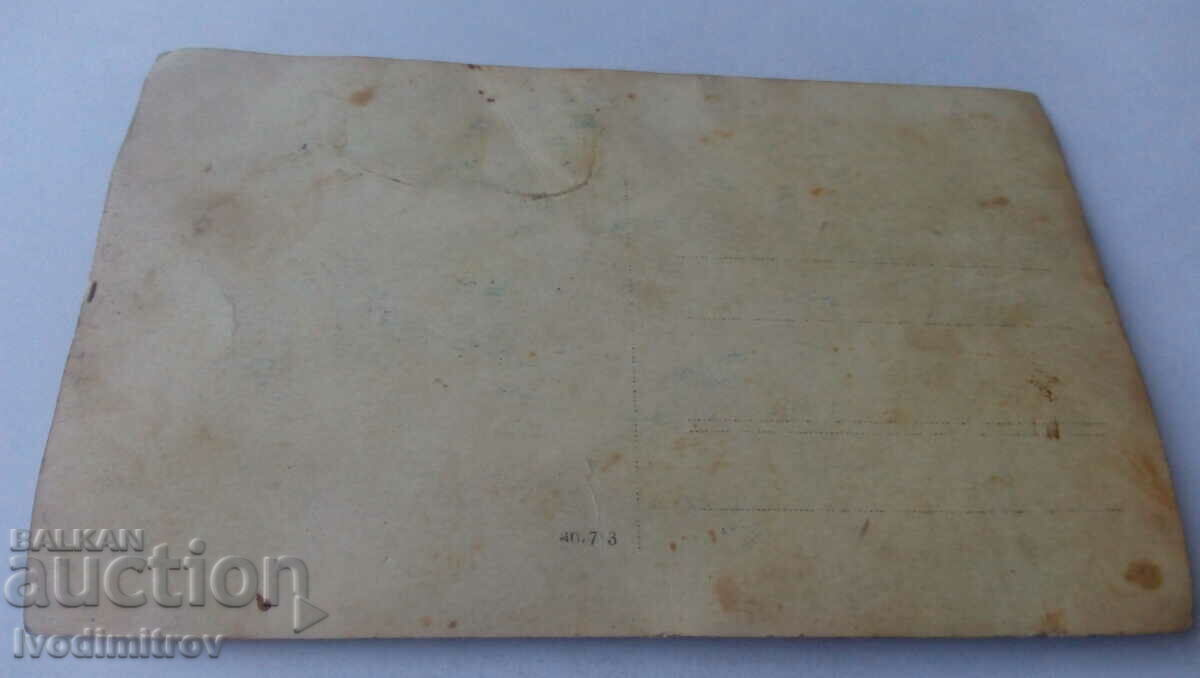 Снимка Трима мъже захапали цигари и малко момче с цена 1.85 лв. | € 0.95 Снимка Трима мъже захапали цигари и малко момче с цена 1.85 лв. | € 0.95