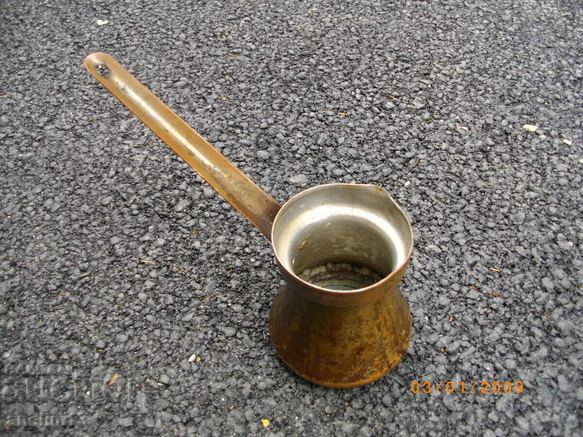 Δημοπρασία κατσαρόλα χαλκού Δημοπρασία κατσαρόλα χαλκού