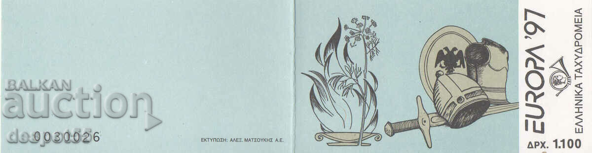 1997. Greece. EUROPE - Tales and legends. Book. with price 4.30 BGN | € 2.20