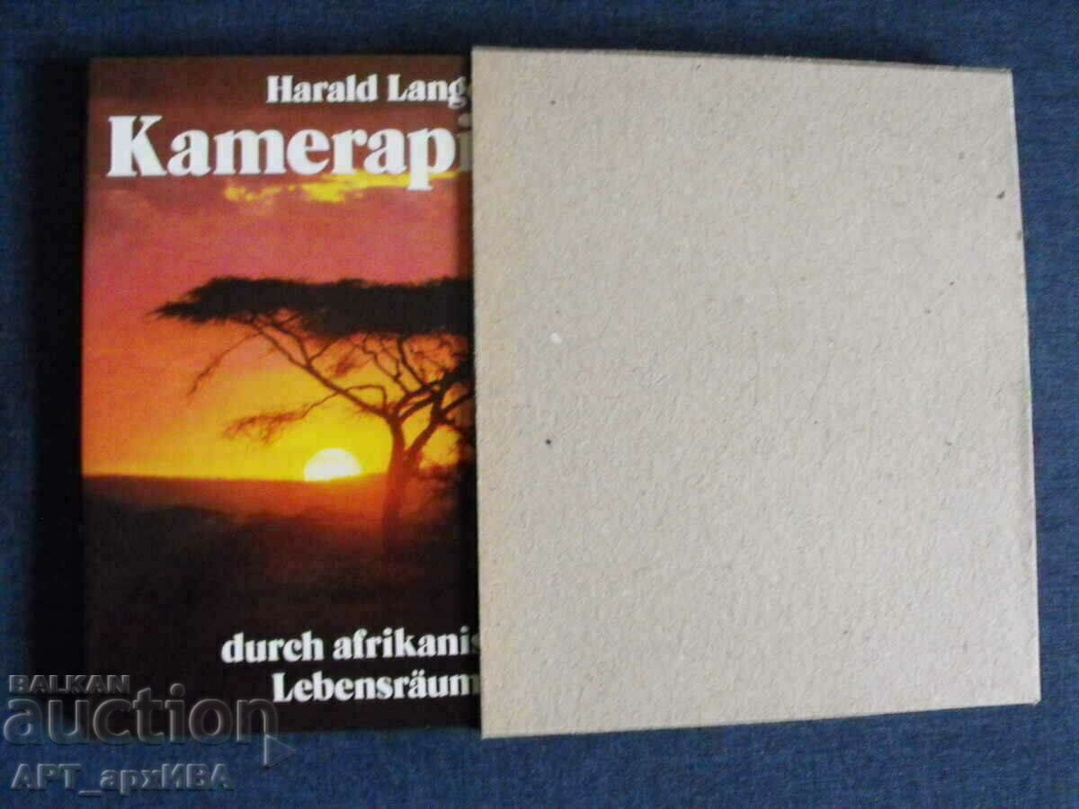 Kamerapirsch / in German /, VEB F.A. Brockhaus Verlag. - 5 Kamerapirsch / in German /, VEB F.A. Brockhaus Verlag. - 5