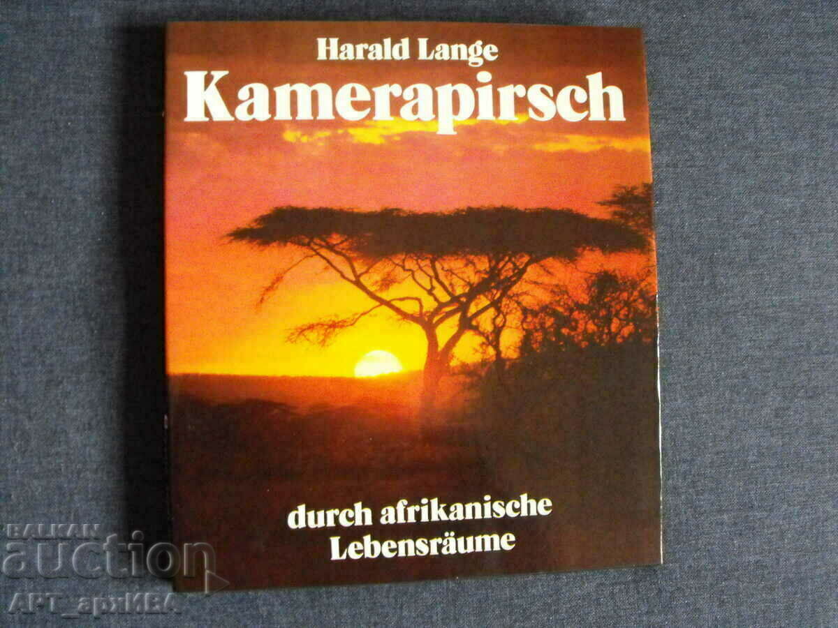 Kamerapirsch / στα γερμανικά /, VEB F.A. Brockhaus Verlag.