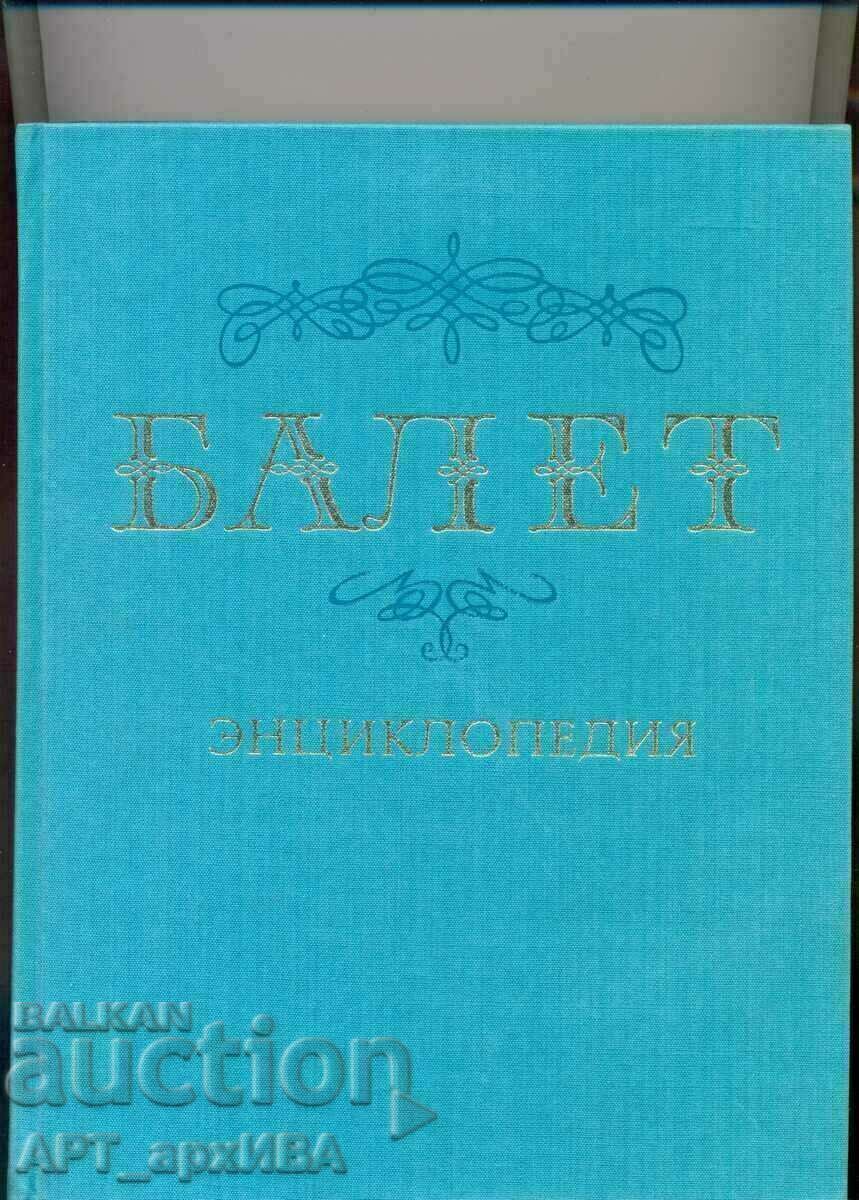BALET. ENCICLOPEDIA / în rusă /, enciclopedia sovietică.