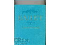 BALLET. ENCYCLOPEDIA / in Russian /, Soviet encyclopedia.