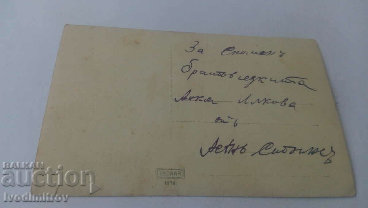 Снимка Младеж в ученическа униформа с цена 1.35 лв. | € 0.69