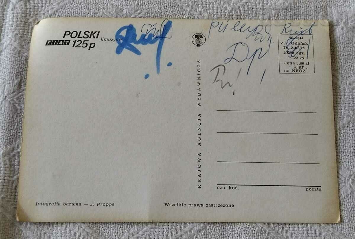 FIAT 125r LIMOUSINE POLAND P.K. 1975 with price 5.00 BGN | € 2.56 FIAT 125r LIMOUSINE POLAND P.K. 1975 with price 5.00 BGN | € 2.56