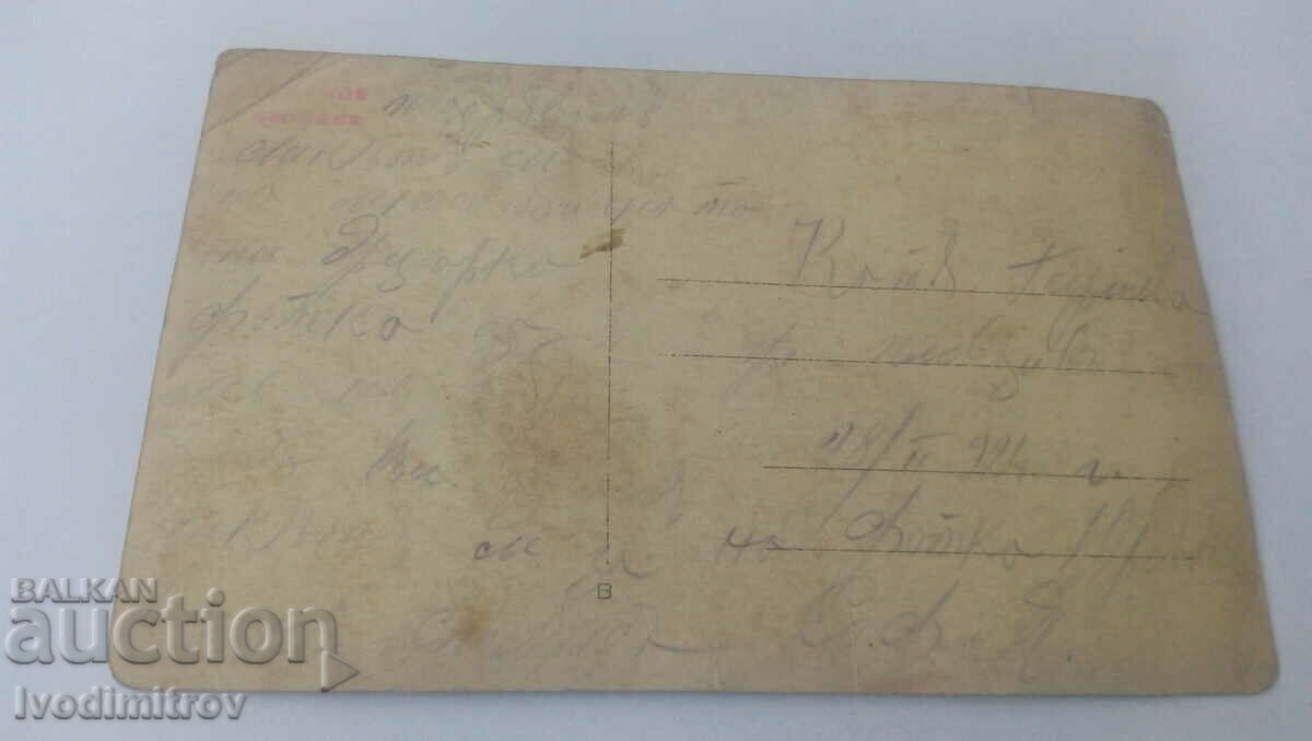 Photo Two young girls in black dresses 1924 with price 1.45 BGN | € 0.74 Photo Two young girls in black dresses 1924 with price 1.45 BGN | € 0.74