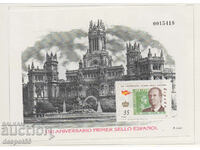 2000. Spain. 150 years of Spanish stamps. Anniversary block.