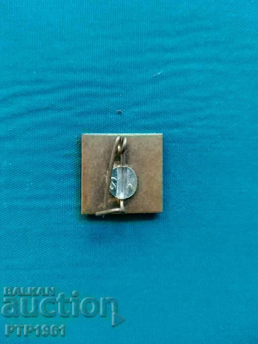 basketball badge with price 2.00 BGN | € 1.02