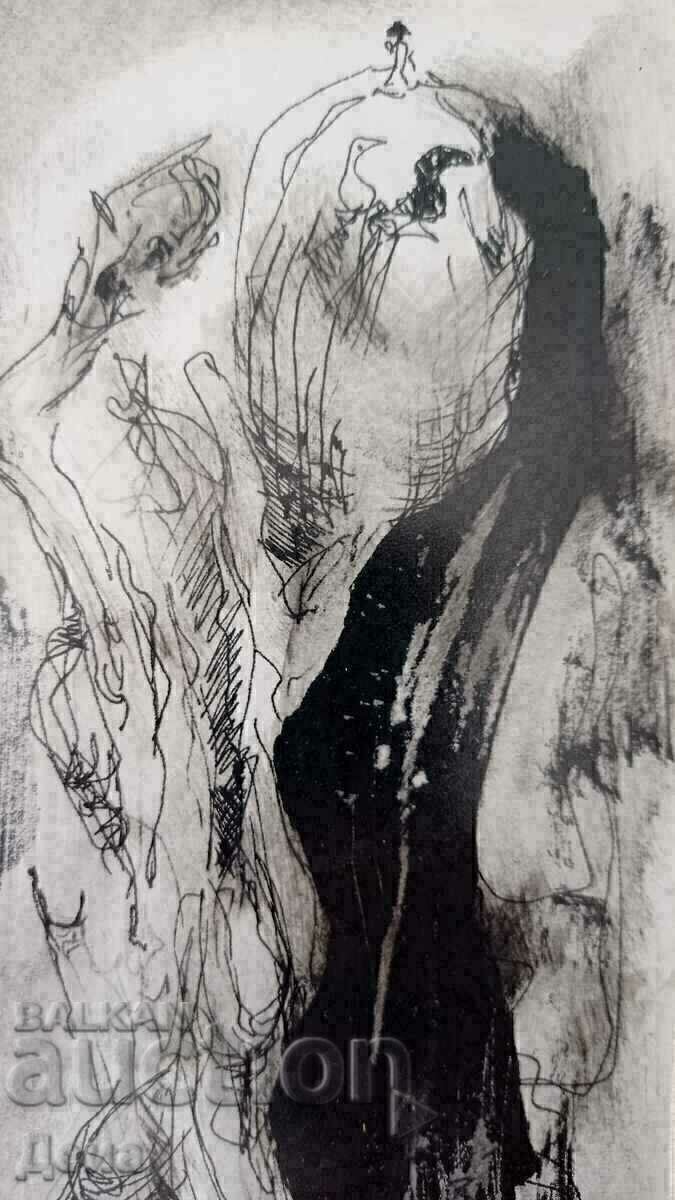 Delivery of Lyudmila Arangelova DRAWING 1996