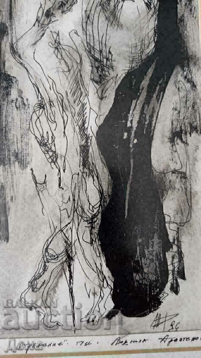 Lyudmila Arangelova DRAWING 1996 - 6