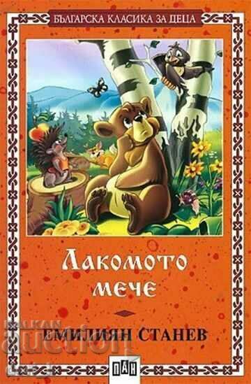 The Greedy Bear The Greedy Bear