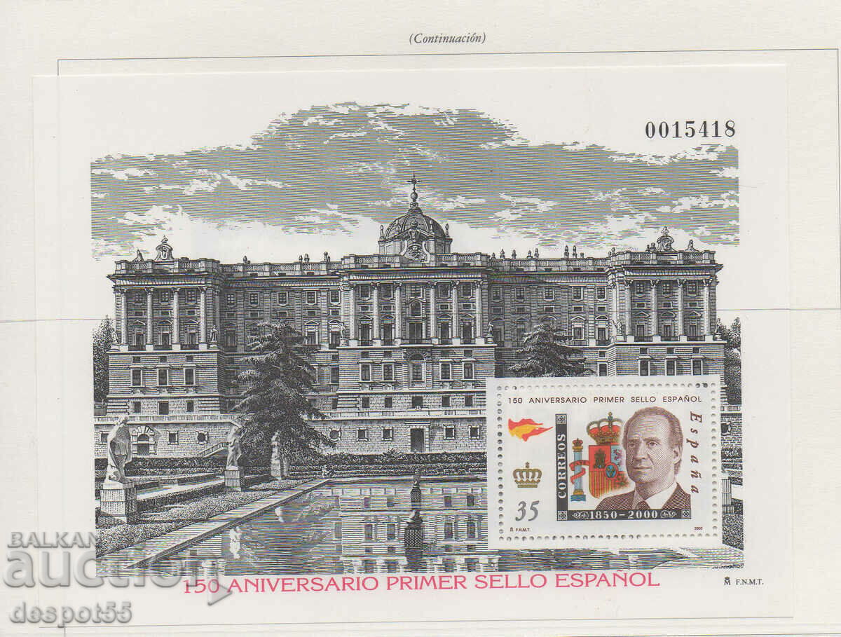 2000. Spain. 150 years of Spanish stamps. Anniversary block.