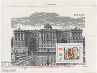 2000. Испания. 150 год. на испанските марки. Юбилеен блок.