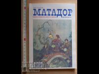 Publicația Matador pentru Jurnalism Literatură Art 78/2010