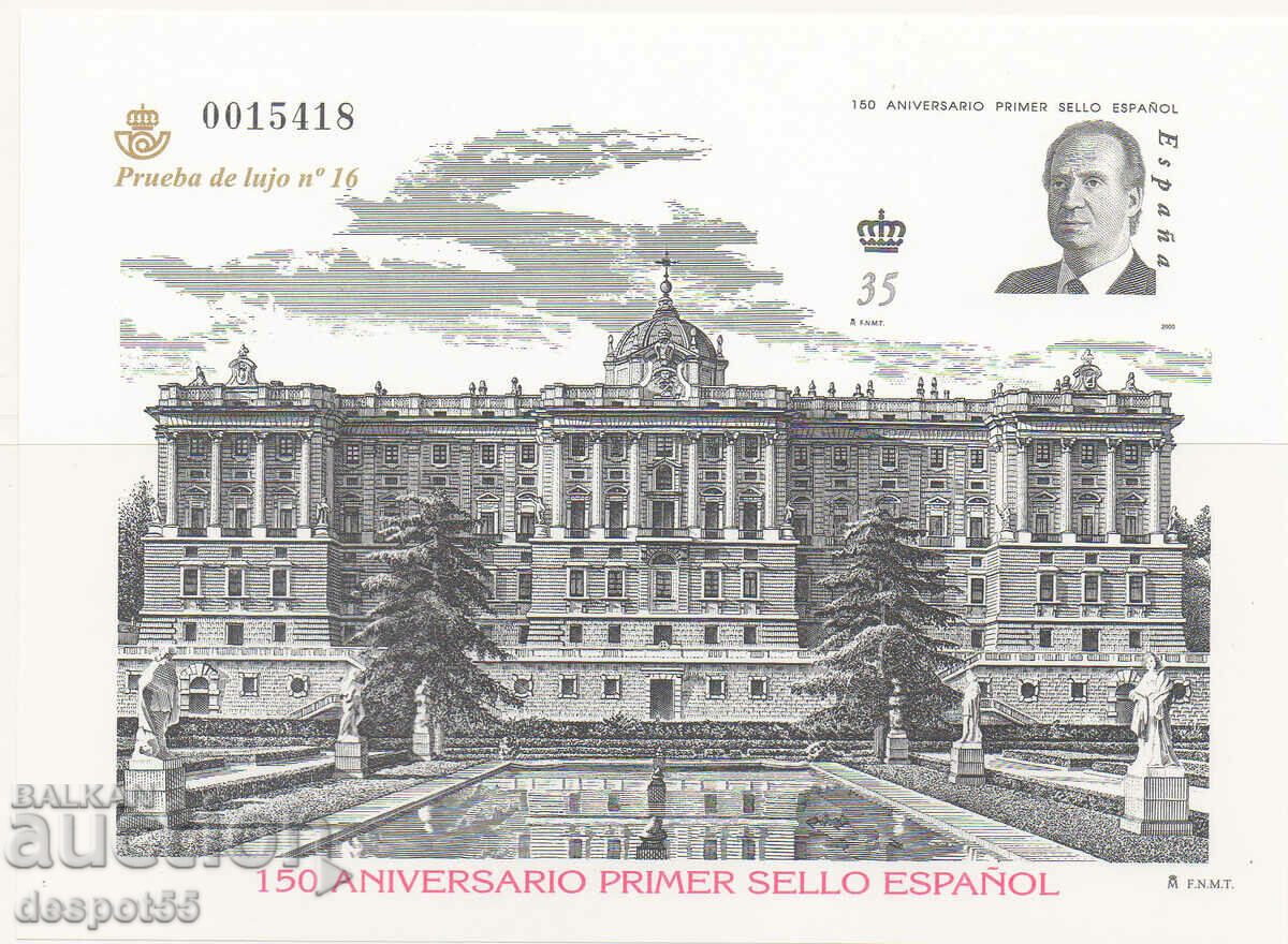 2000. Ισπανία. 150 χρόνια ισπανικών γραμματοσήμων. Επετειακό μπλοκ.