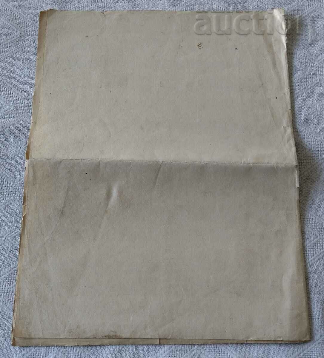 OPERATE WALTZ "THE LADY IN RED" NOTES - 5 OPERATE WALTZ "THE LADY IN RED" NOTES - 5