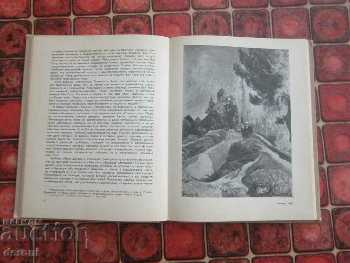 Auction  Russian book album Paul Gauguin
