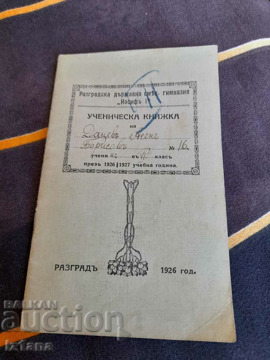 Carte veche a studentului 1926