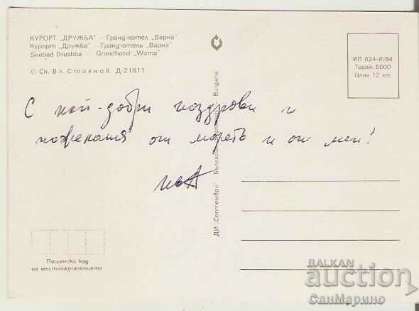 Map Bulgaria Varna Resort Druzhba Hotel Varna 8 * with price 0.80 BGN | € 0.41 Map Bulgaria Varna Resort Druzhba Hotel Varna 8 * with price 0.80 BGN | € 0.41