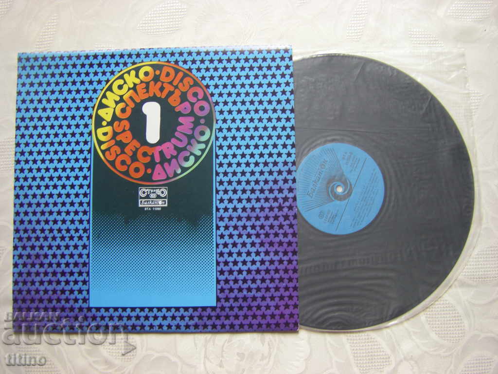 VTA 11090 - Disco Spectrum 1 with price 25.00 BGN | € 12.78 VTA 11090 - Disco Spectrum 1 with price 25.00 BGN | € 12.78