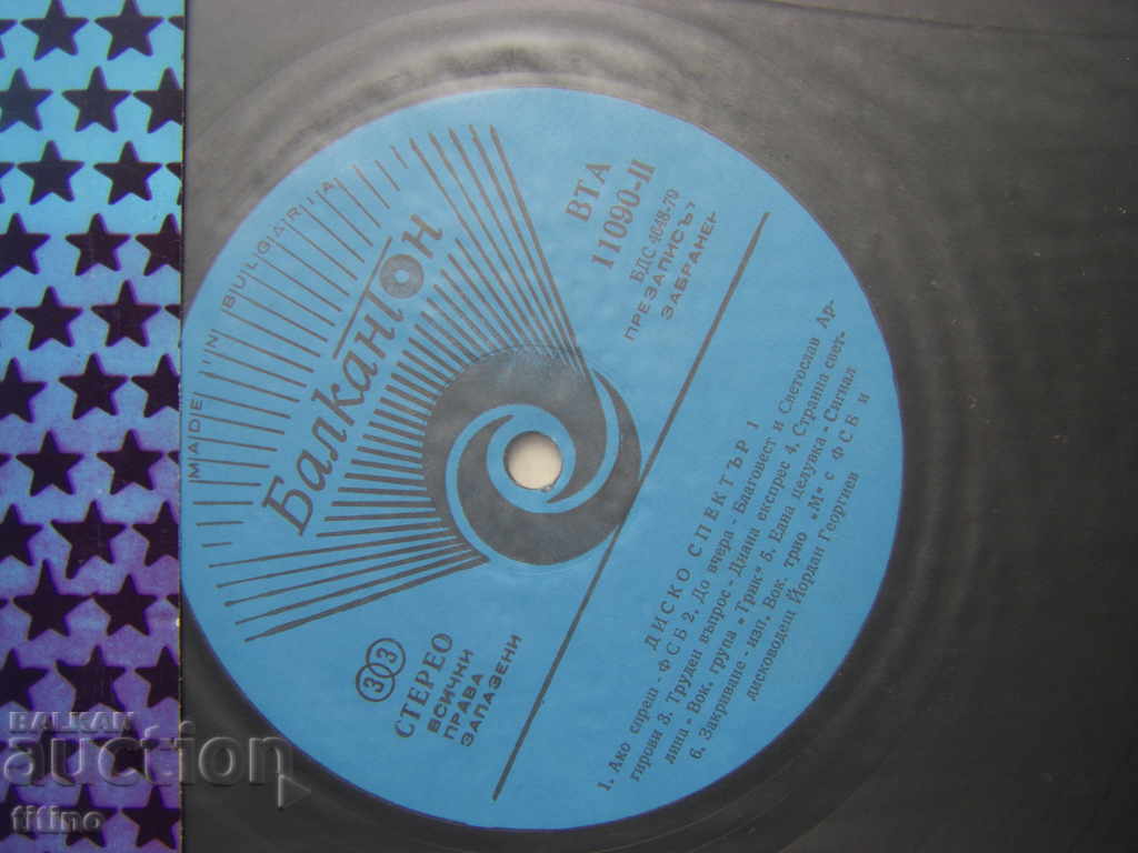 Auction VTA 11090 - Disco Spectrum 1 Auction VTA 11090 - Disco Spectrum 1