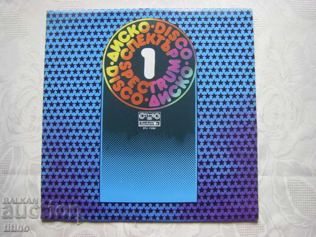 VTA 11090 - Disco Spectrum 1