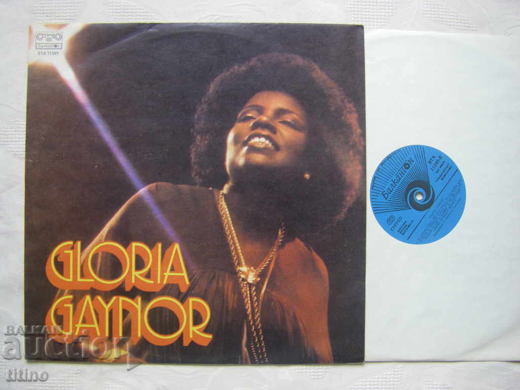 ВТА 11549 - Глория Гейнър с цена 20.00 лв. | € 10.23