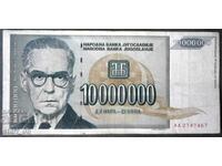 Югославия 10 000 000 динара