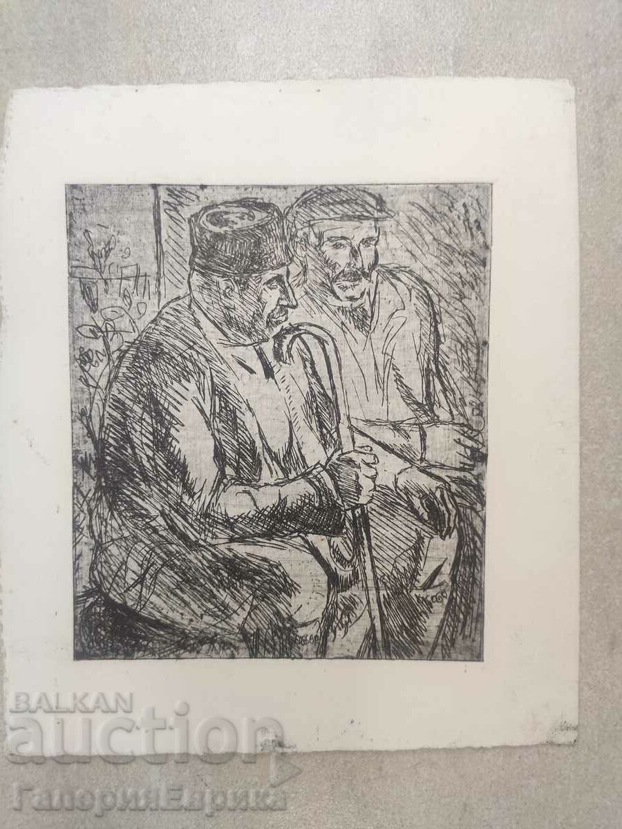 Masterful old graphics with price 9.00 BGN | € 4.60