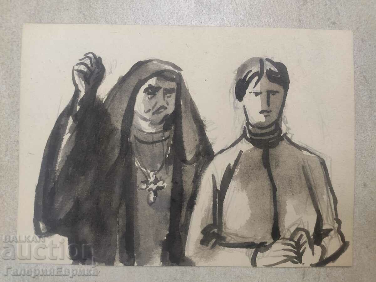 Masterful drawing with price 9.00 BGN | € 4.60 Masterful drawing with price 9.00 BGN | € 4.60