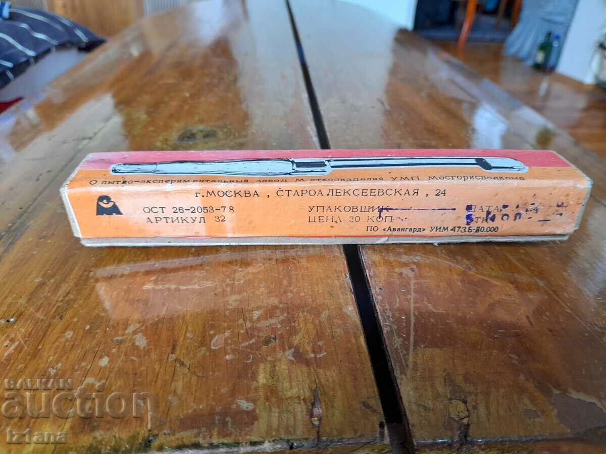 Old Apple Cutter with price 22.00 BGN | € 11.25 Old Apple Cutter with price 22.00 BGN | € 11.25