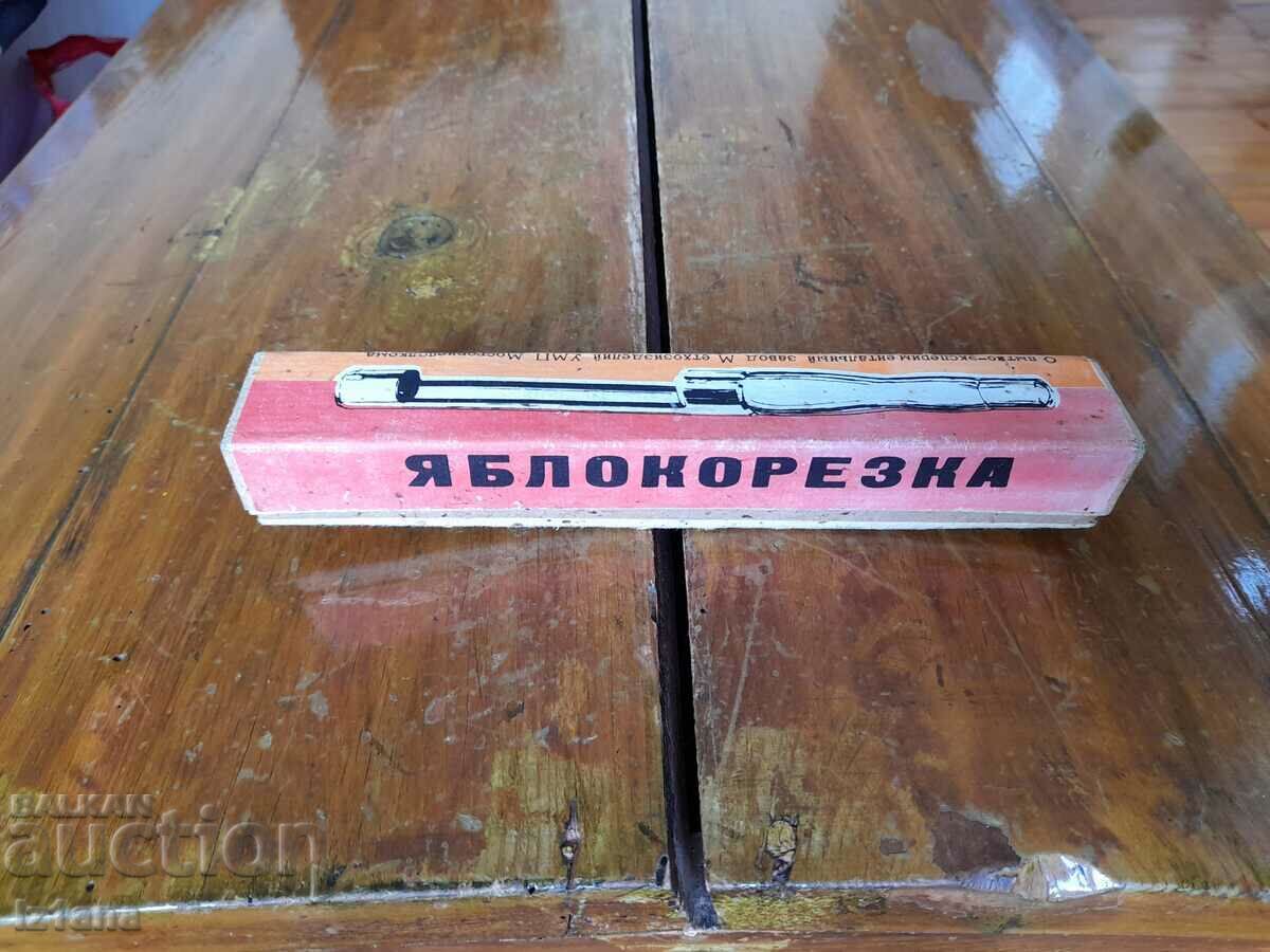 Old Apple Cutter Old Apple Cutter