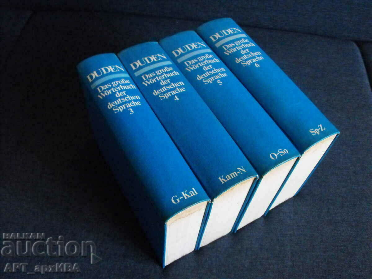 DUDEN. Dictionary of the German language, volumes: 3, 4, 5, 6. with price 5.50 BGN | € 2.81 DUDEN. Dictionary of the German language, volumes: 3, 4, 5, 6. with price 5.50 BGN | € 2.81