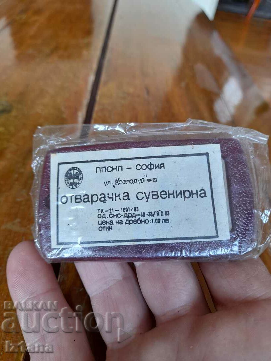 Auction Old Ledenika beer opener Auction Old Ledenika beer opener