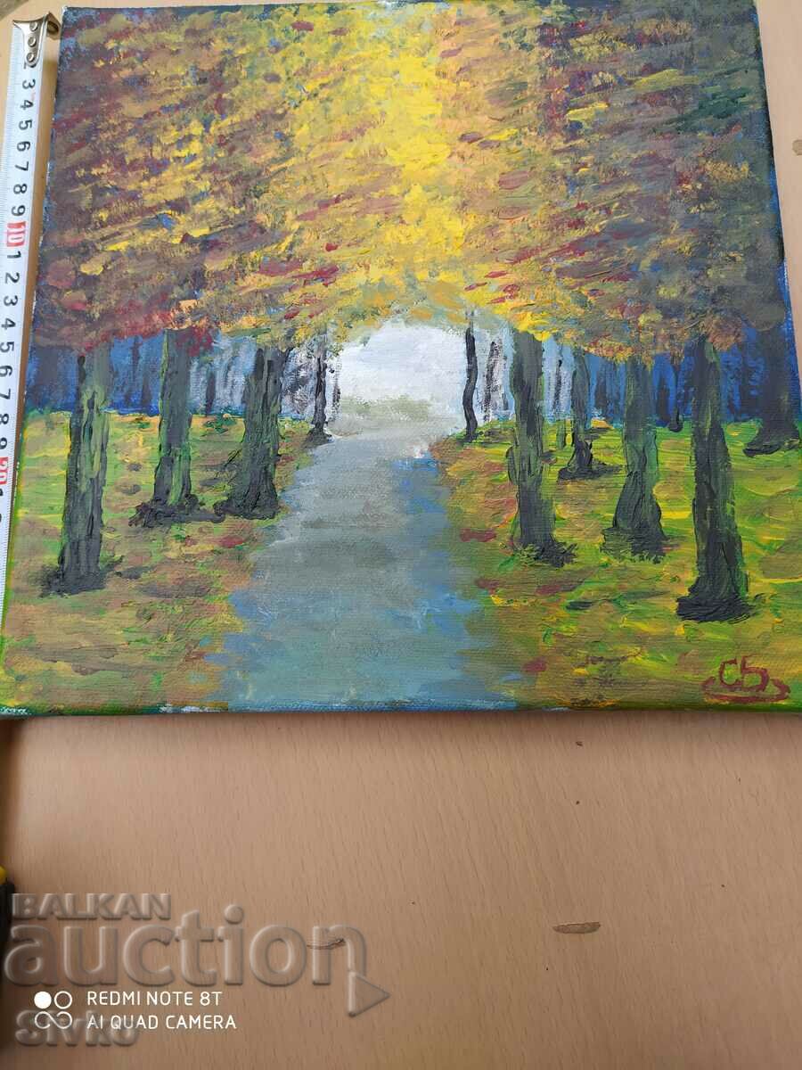 Picture of Autumn in the park with price 14.99 BGN | € 7.66