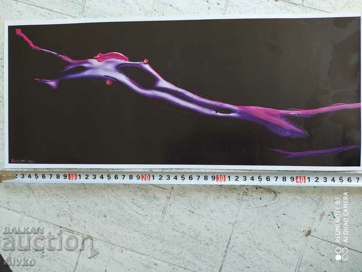 Photography picture erotic act 1 with price 14.99 BGN | € 7.66 Photography picture erotic act 1 with price 14.99 BGN | € 7.66